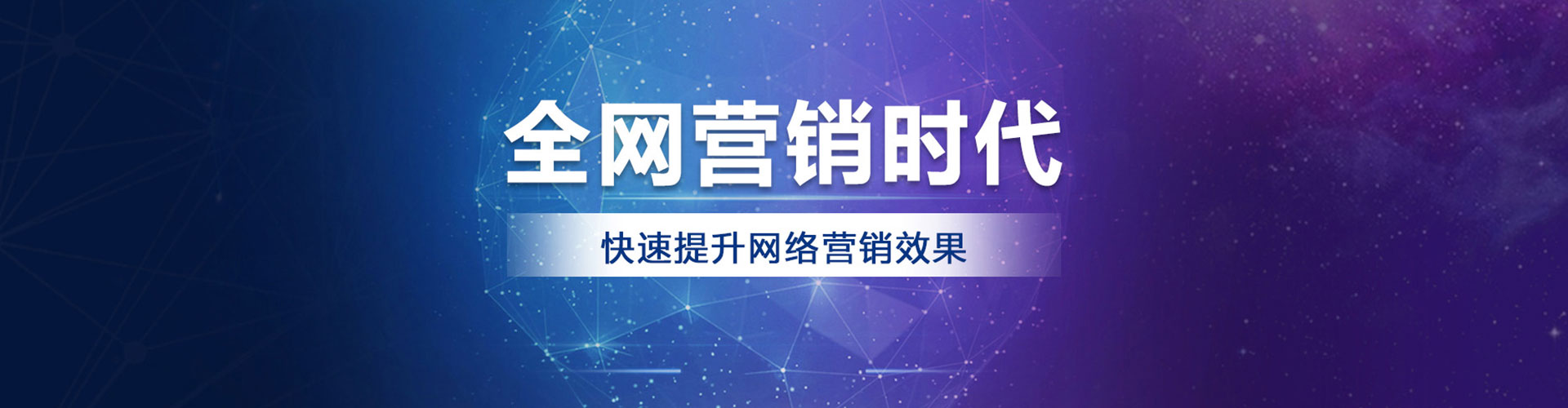 光山百度竞价托管