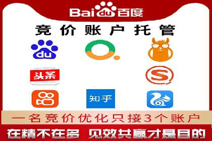 SEM竞价实战案例，教你提高转化率