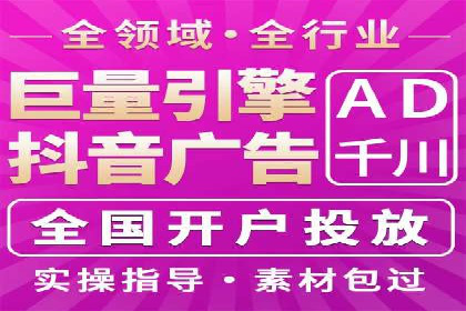 信息流竞价广告的创意与执行案例解析